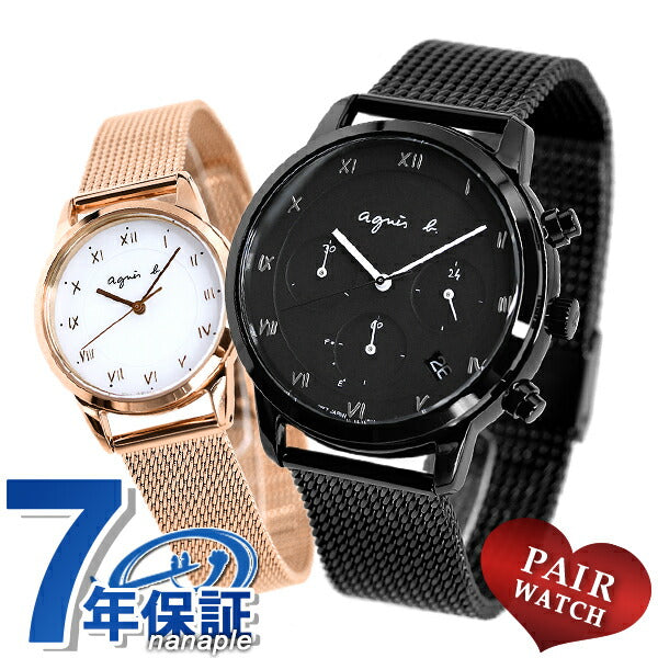 Pairwatch couple couple ANESBA Markello Men&