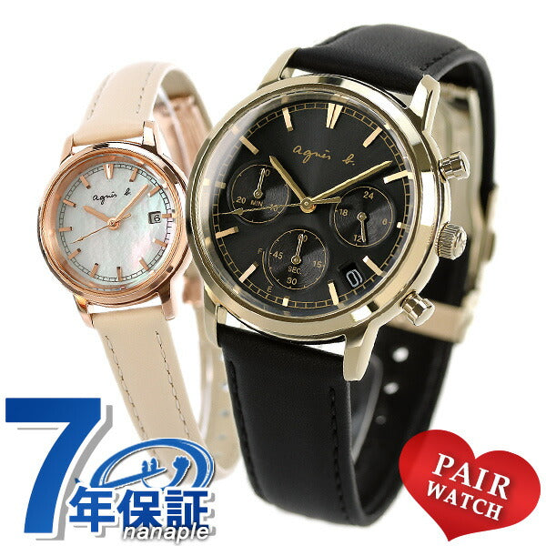 Pairwatch Anesboe Solar Men&