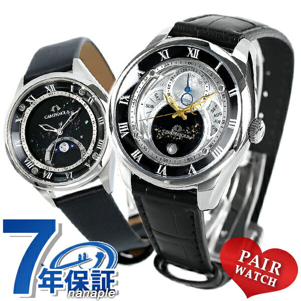 Pairwatch Citizen Campanola Couple Couple Name Name Enter Men&