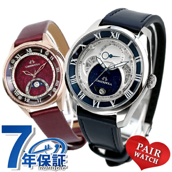 PairWatch Citizen Campanola夫妇夫妇姓名名称男士女士观看比赛公民Campanola Pair-Campanola6