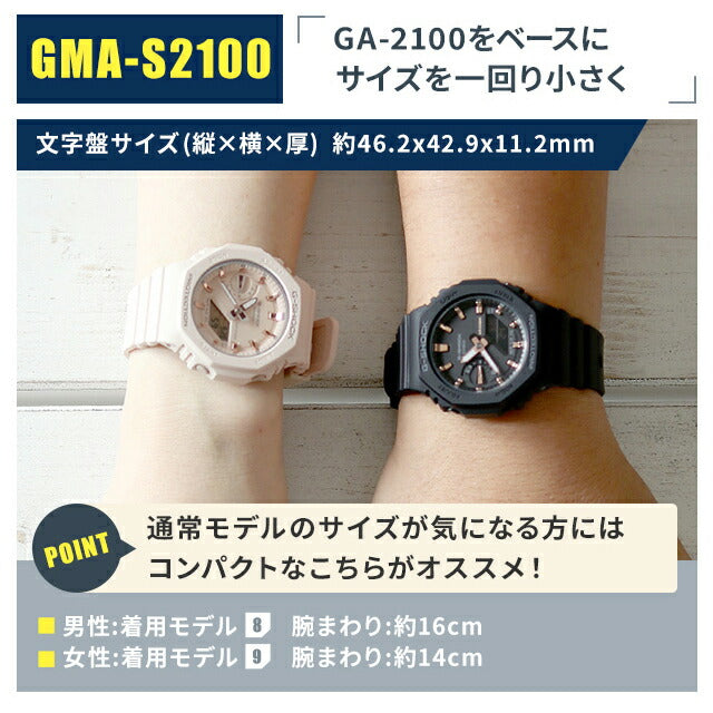 G-shock对 -卡西欧-2100 2100系列初中学生高中生一对观看男女女士观看黑色选择11型型号