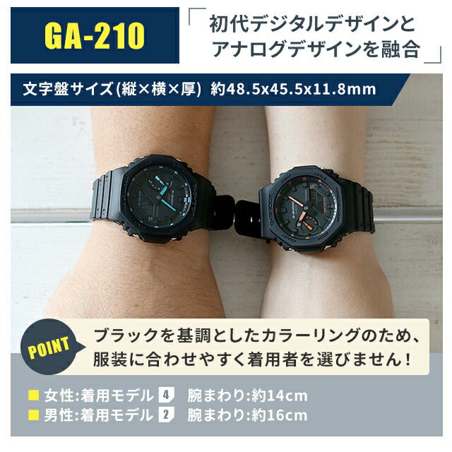 gショック ジーショック G-SHOCK pair-casio-2100 2100 シリーズ 中学生 高校生 大学生 ペアウォッチ メンズ レディース 腕時計 黒 選べる11モデル