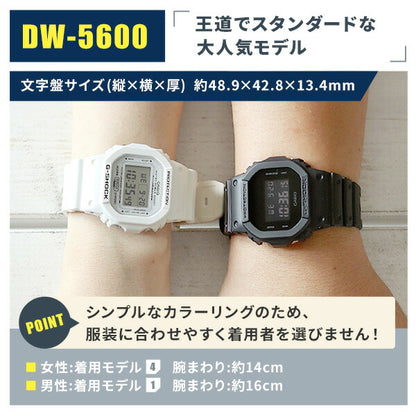 G-shock gear shock G-SHOCK PAIR-CASIO-5600 5600 Series Unisex Men&