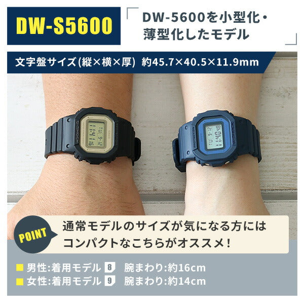 gショック ジーショック G-SHOCK pair-casio-5600 5600シリーズ ユニセックス メンズ レディース 腕時計 ブランド カシオ casio デジタル 選べる14モデル