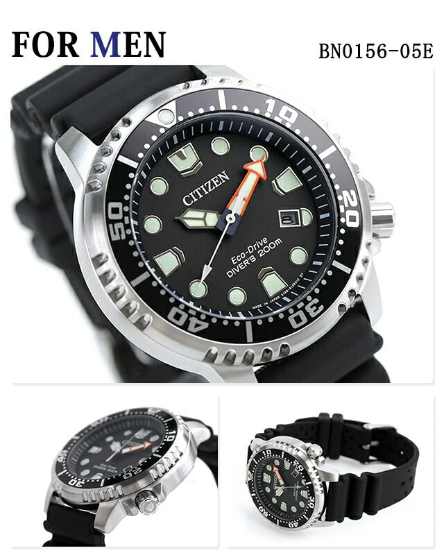 Pairwatch Citizen Promaster Solar Men&