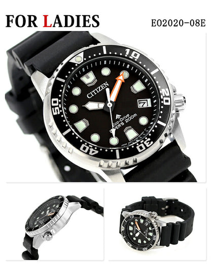 Pairwatch Citizen Promaster Solar Men&