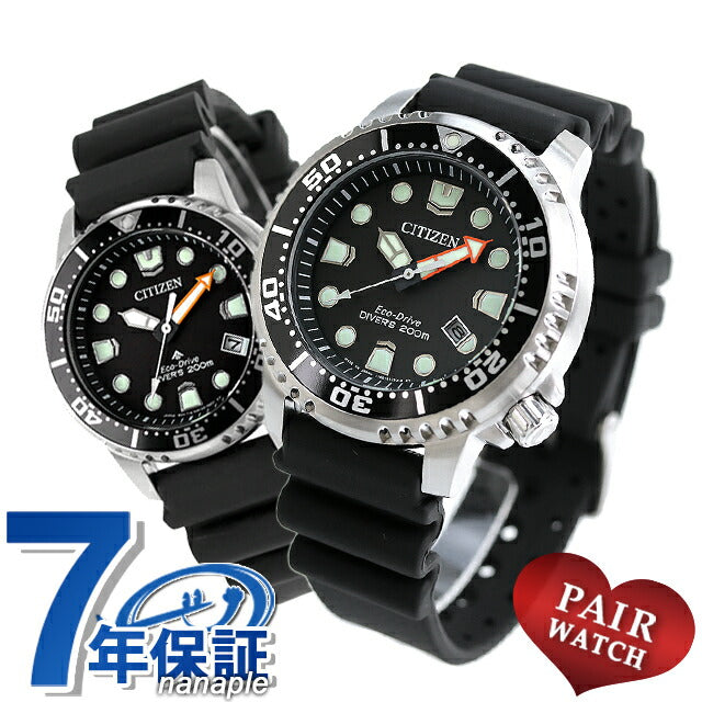 ペアウォッチ シチズン プロマスター ソーラー メンズ レディース 腕時計 ブランド CITIZEN PROMASTER BN0156-05E EO2020-08E pair-citizen102