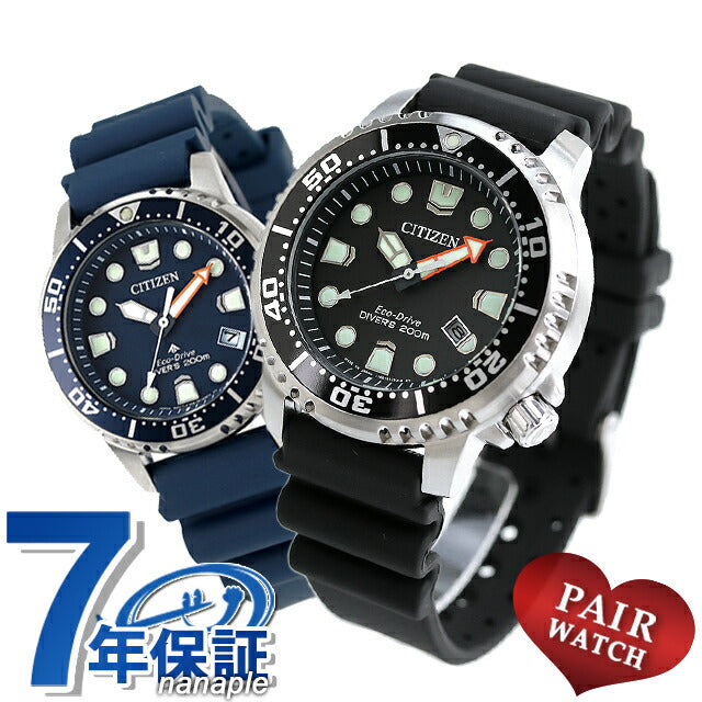 ペアウォッチ シチズン プロマスター ソーラー メンズ レディース 腕時計 ブランド CITIZEN PROMASTER BN0156-05E EO2021-05L pair-citizen103