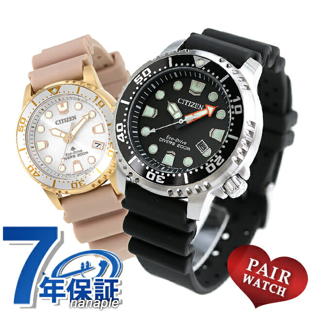 ペアウォッチ シチズン プロマスター ソーラー メンズ レディース 腕時計 ブランド CITIZEN PROMASTER BN0156-05E EO2023-00A pair-citizen104