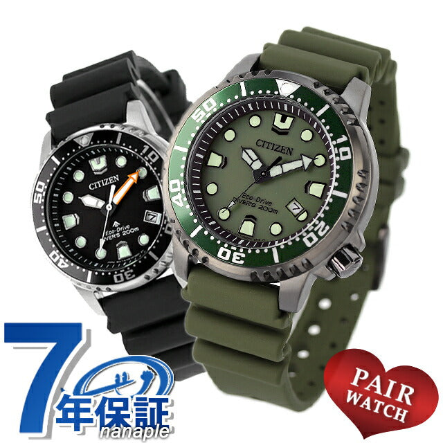 Pairwatch Citizen Promaster Solar Men&