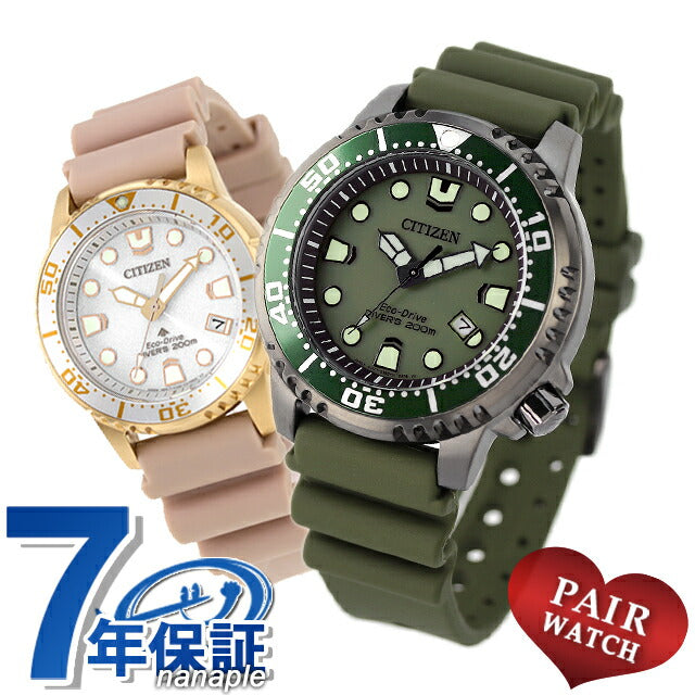 PairWatch Citizen Promaster太阳能男士女士观看品牌公民Promaster BN0157-11X EO2023-00A Pair-citizen107