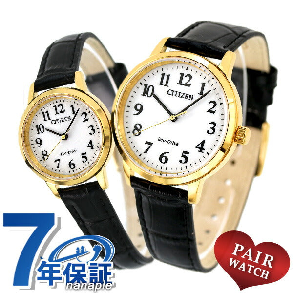 PairWatch Citizen Eco Drive太阳能手表BJ6543-10A EM0932-10A公民配对citizen37777777