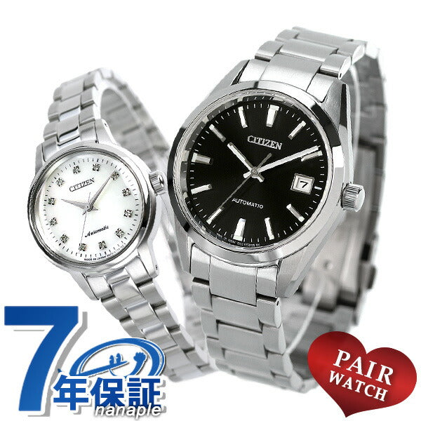 日本制造的配对公民自动女士观看NB1050-59E PR1030-57D Citizen Pair-citizen49