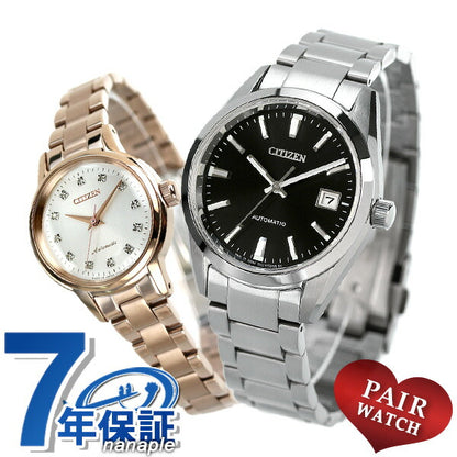 Pairwatch Citizen Made Automatic Ladies Watch Men&