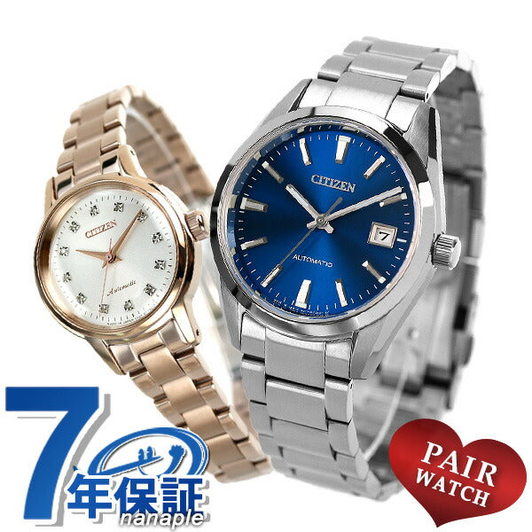 Pairwatch Citizen Made in Japan Men&