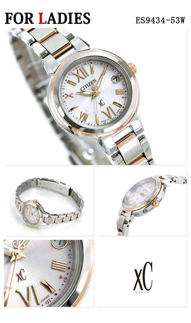 PairWatch Citizen Atessa Cross Sea夫妇夫妇名称名称男士女士观看品牌比赛XC CB1120-50G ES9434-53W PAIR PAIR PAIR PAIRE-CITIZEN699999999999