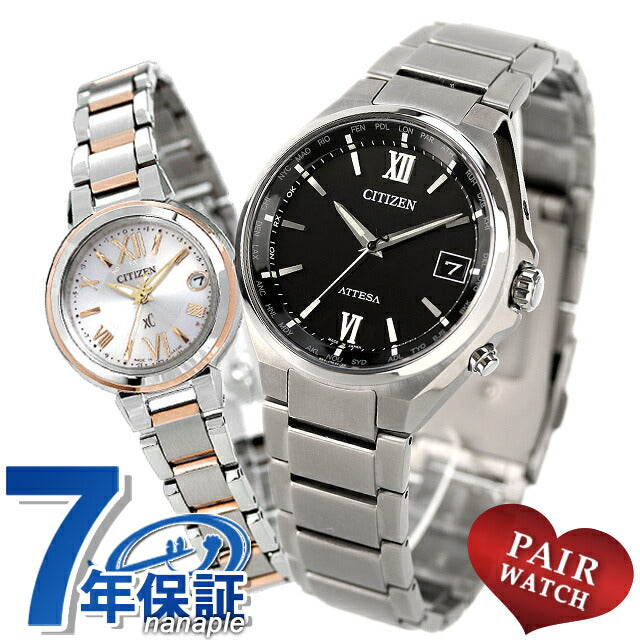 Pairwatch Citizen Atessa Cross Sea Couple Couple Name Name Men&