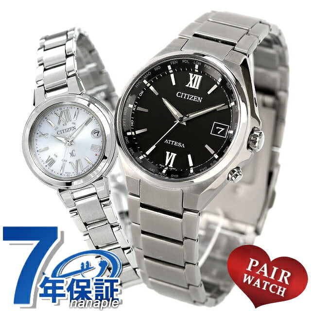 Pairwatch Citisen Atessa Cross Sea Couple Couple Name Name Men&