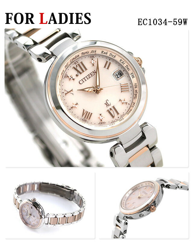 pairwatch citisen atessa cross sea夫妇夫妇名字插入男士女士观看品牌匹配的公民XC Pair-citizen71