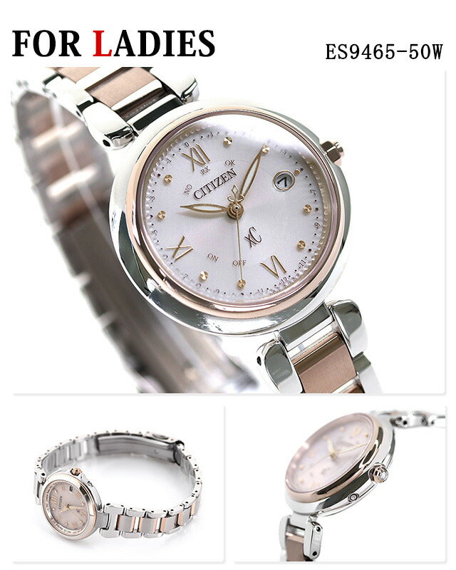 pairwatch citisen atessa cross sea夫妇夫妇名字插入男士女士观看品牌比赛公民XC Pair-citizen73