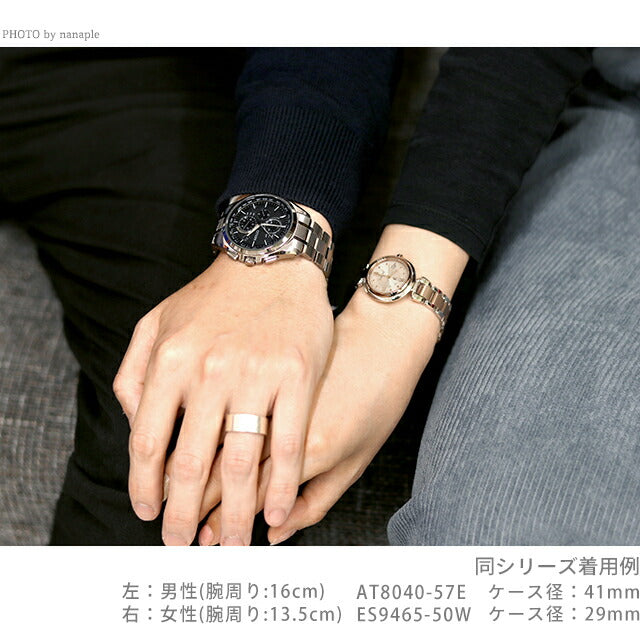 PairWatch Citisen Atessa Cross Sea夫妇夫妇名为男士女士观看品牌比赛公民XC Pair-citizen74