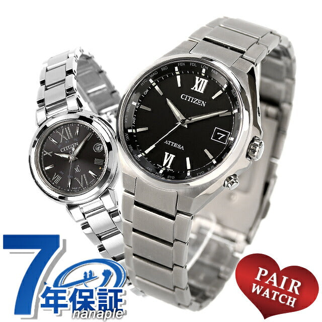 PairWatch Citiza Atessa Cross Sea Radio titanium太阳能广播电台无线电女士女士观看品牌名称包括Citizen XC Pair-citizen82