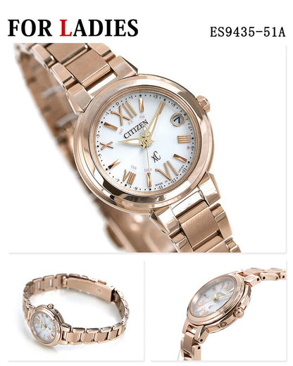 PairWatch Citiza Atessa Cross Sea Cross Soarr Eco-Drive广播电台男士女士观看品牌插入公民XC Pair-citizen86