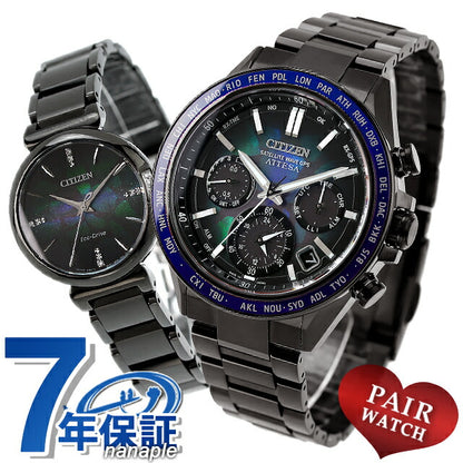 ペアウォッチ シチズンアテッサ シチズン エル チタン ダイヤモンド ソーラー CITIZEN ATTESA CITIZEN L CC4057-60E EM1067-88E pair-citizen96