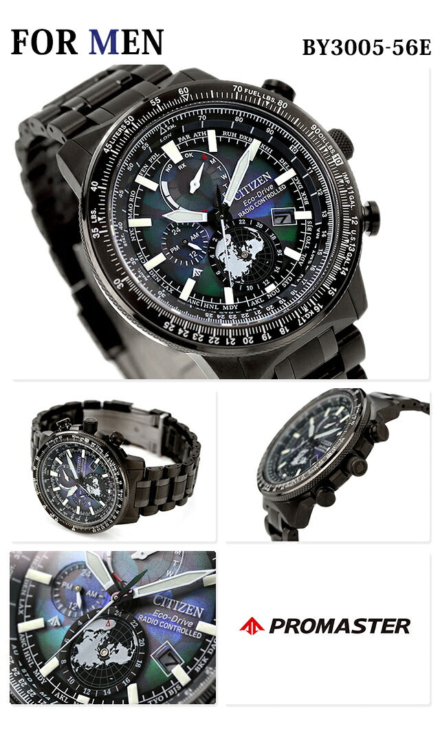 ペアウォッチ シチズン プロマスター シチズン エル ダイヤ 電波ソーラー CITIZEN PROMASTER CITIZEN L BY3005-56E EM1067-88E pair-citizen99