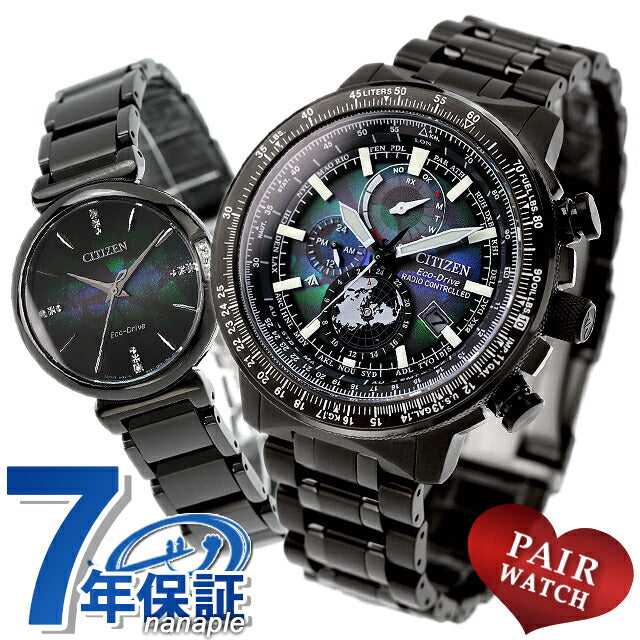 ペアウォッチ シチズン プロマスター シチズン エル ダイヤ 電波ソーラー CITIZEN PROMASTER CITIZEN L BY3005-56E EM1067-88E pair-citizen99