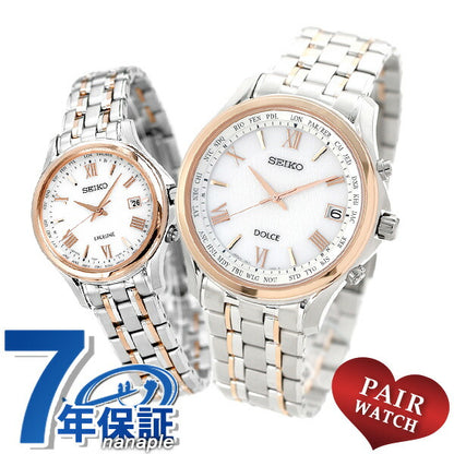 PairWatch Seiko无线电太阳能手表品牌Seiko Pair-Dolce17