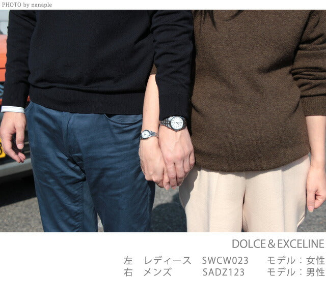 PairWatch Seiko Dolce Exceeline Radio太阳能手表配对Dolce3