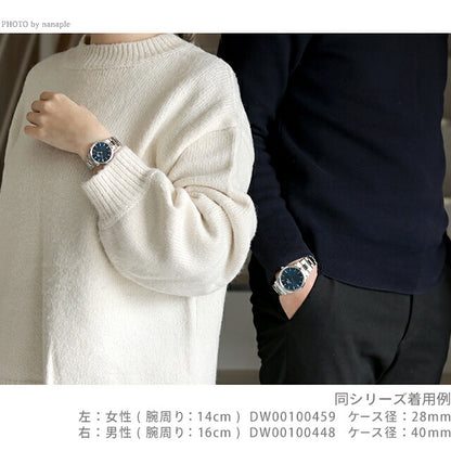 成对丹尼尔·惠灵顿（Daniel Wellington