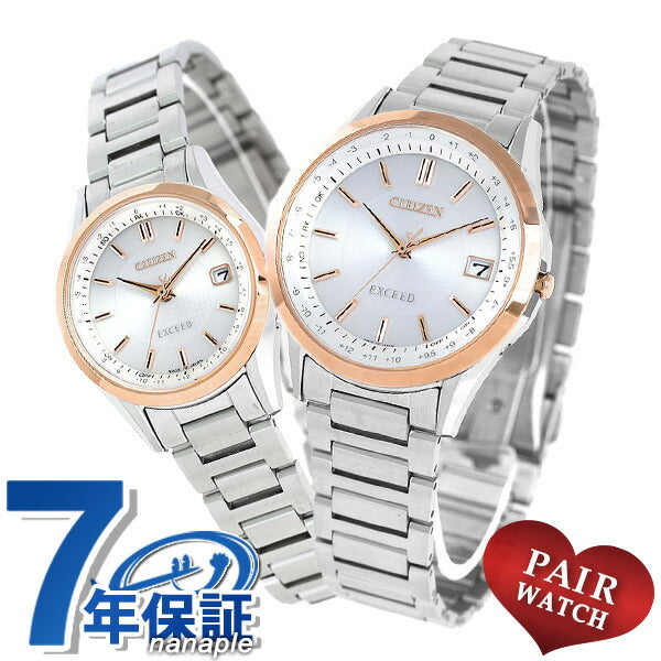 PairWatch Citizen Exeed Radio太阳能钛田手表品牌公民配对22