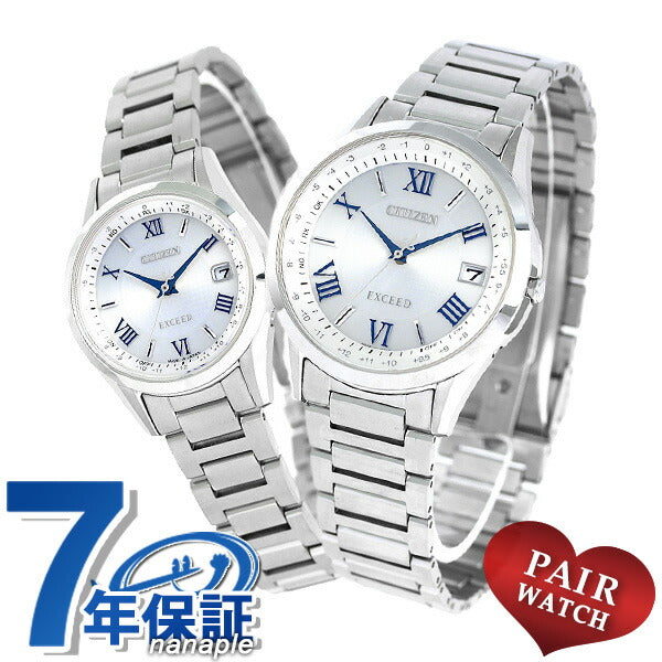 PairWatch Citizen Exeed Radio太阳能钛观察公民配对13