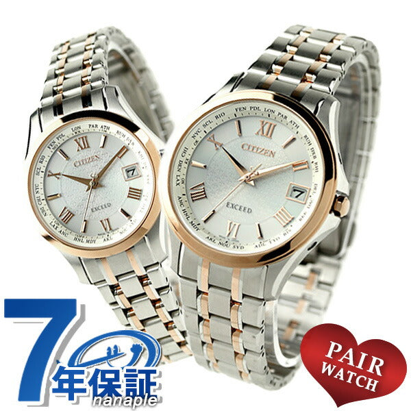 PairWatch Citizen Eco Drive Radio titanium Watch Pair-Exceed2