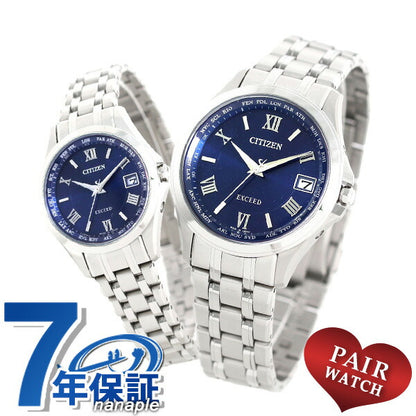 Pairwatch Couple Couple Citizen Eco Drive Radio Watch Brand CITIZEN Pair Clock PAIR-EXCEED21