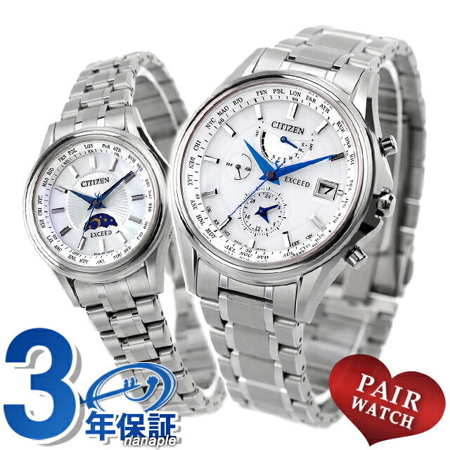 PairWatch Citizen超过夫妇夫妇名字名称输入男士女士观看比赛公民超过一对钟对 - 超越26