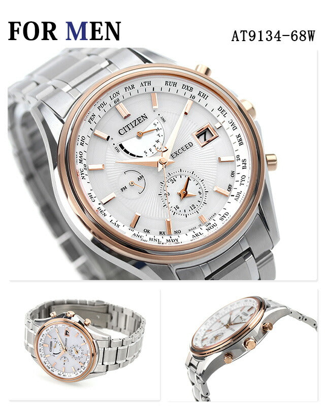 Pairwatch Citizen Exceeded Couple Couple Name Name Enter Men&