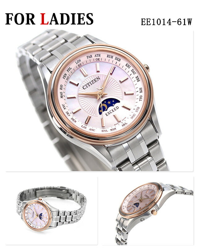 Pairwatch Citizen Exceeded Couple Couple Name Name Enter Men&