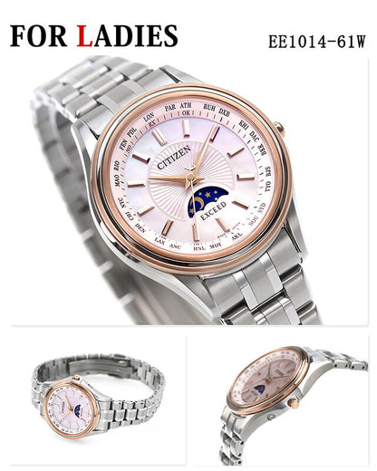 Pairwatch Citizen Exceeded Couple Couple Name Name Enter Men&