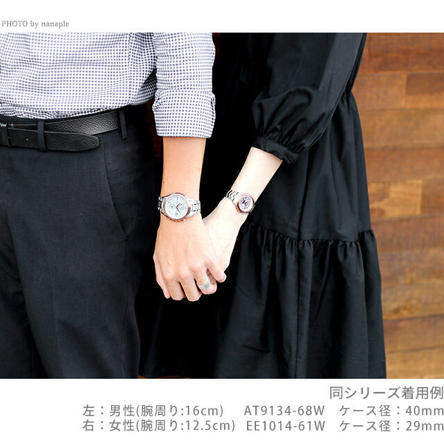 PairWatch Citizen超过夫妇夫妇名字名称输入男士女士手表品牌匹配的公民对时钟对27