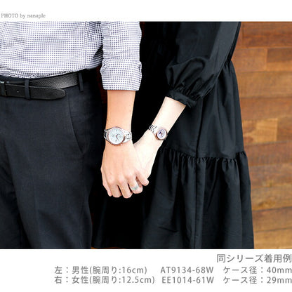 Pairwatch Citizen Exceeded Couple Couple Name Name Enter Men&