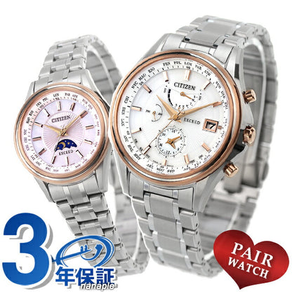 PairWatch Citizen超过夫妇夫妇名字名称输入男士女士手表品牌匹配的公民对时钟对27