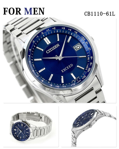 PairWatch Citinium Titanium太阳能广播生态驱动无线电夫妇男士女士观看品牌品牌雕刻公民配对29