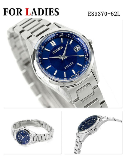 PairWatch Citinium Titanium太阳能广播生态驱动无线电夫妇男士女士观看品牌品牌雕刻公民配对29