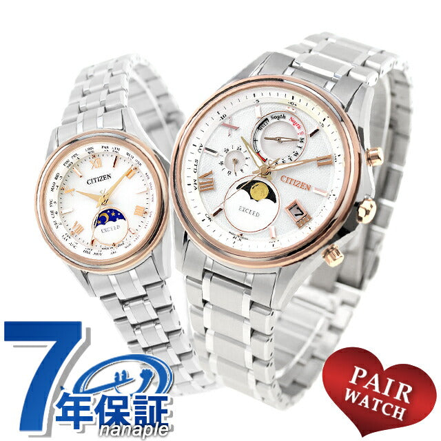 PairWatch Citinium Titan Moon阶段无线电台太阳能手表品牌插入公民by1026-65a EE1016-66A Pair-Exceed30