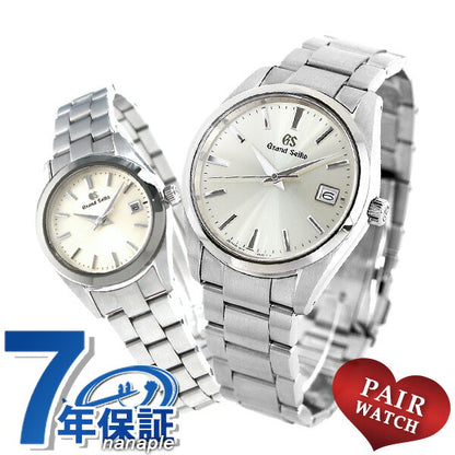 Pairwatch Seiko Grand Seiko Japan Made in Japan Quartz Men&