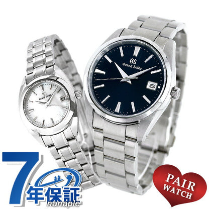 Pairwatch Seiko Grand Seiko Japan Made in Japan Quartz Men&