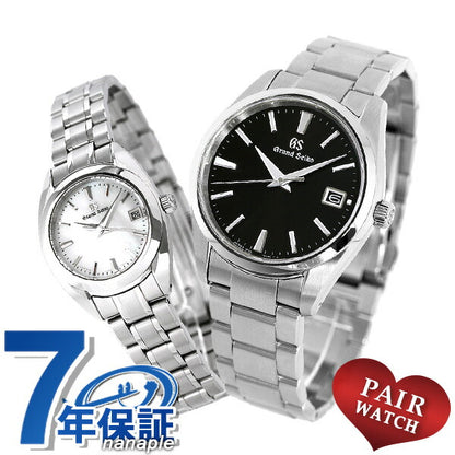 Pairwatch Seiko Grand Seiko Japan Quartz Men&